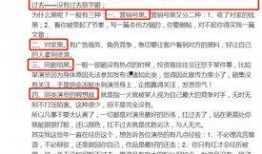 明星黑料最新 吃瓜爆料每日大赛最新动态,明星黑料揭秘，吃瓜大赛最新动态盘点