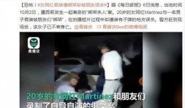 网红黑料网址 红大爷男扮女装视频无删减,红大爷男扮女装视频全曝光